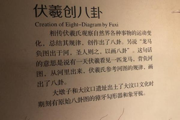 探索日的多重含义及其在文化中的重要性